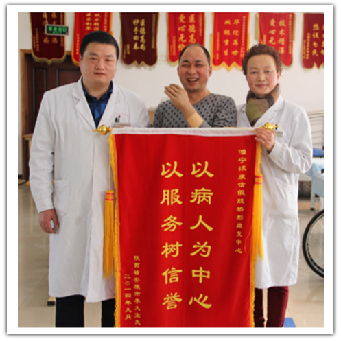 上臂假肢安装案例，康信-给了我一个新的手臂