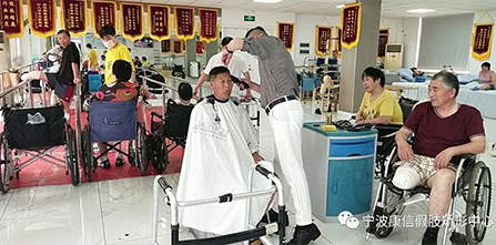 助残为乐，有爱无碍