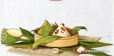 “粽”思你，“粽”是情