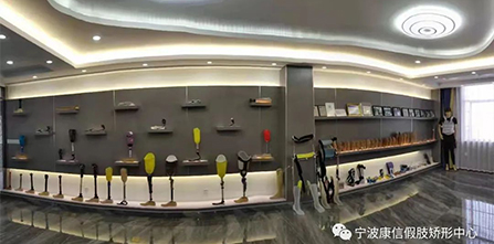 如何正确地穿戴大腿假肢